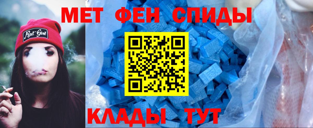 Амфетамин Розовый Подольск