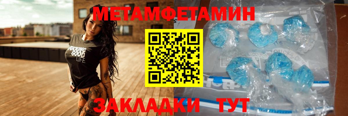 Подольск  Амфетамин  Вход с VPN  Amphetamine VHQ 