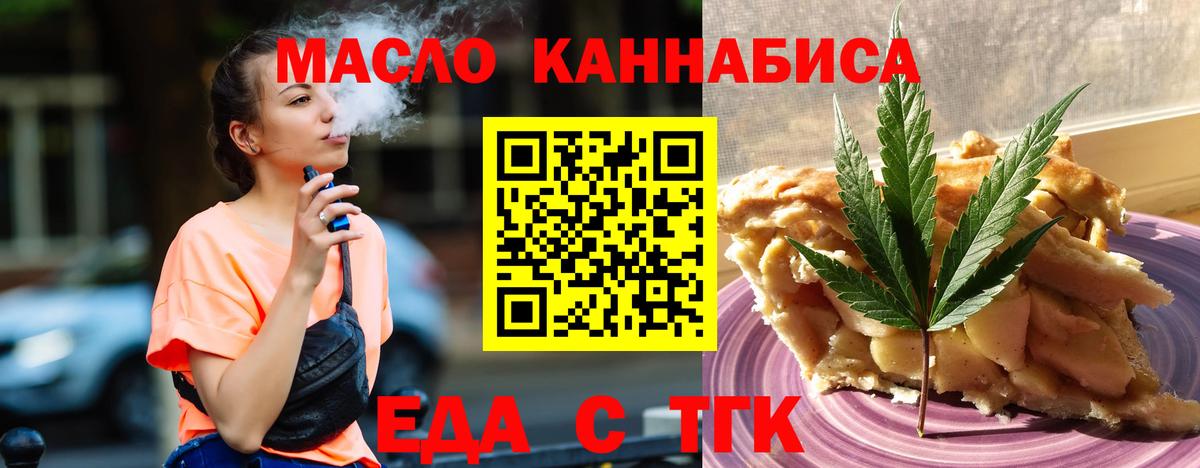 Подольск  Вход с VPN  МАРИХУАНА  Меф МЯУ МЯУ кристаллы  ГАШИШ  ГАШИШ  Кодеин  Марихуана  МЕТАМФЕТАМИН  ЭКСТАЗИ  КОКАИН 