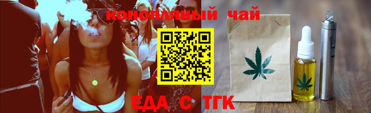 Canna-Cookies марихуана  Вход с VPN  Подольск 
