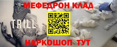 а пвп мука Славгород