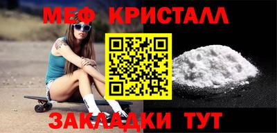 скорость mdpv Славянск-на-Кубани