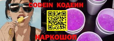 скорость mdpv Славянск-на-Кубани