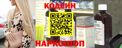 амф Сланцы