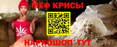 скорость mdpv Славянск-на-Кубани