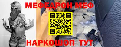 амф Сланцы