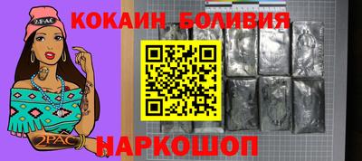 а пвп мука Славгород