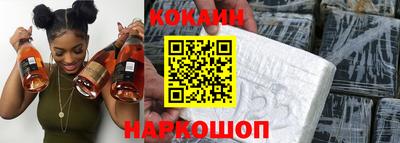 амф Сланцы