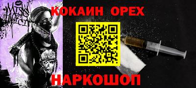 а пвп мука Славгород