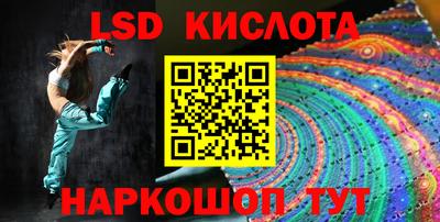 скорость mdpv Славянск-на-Кубани