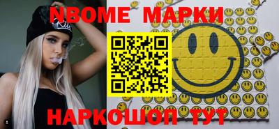 амф Сланцы
