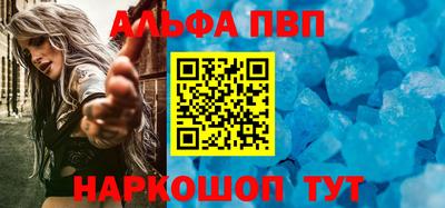 амф Сланцы