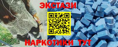 амф Сланцы