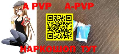а пвп мука Славгород