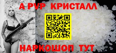 скорость mdpv Славянск-на-Кубани