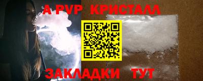 скорость mdpv Славянск-на-Кубани