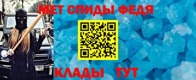 скорость mdpv Славянск-на-Кубани
