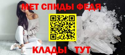 скорость mdpv Славянск-на-Кубани