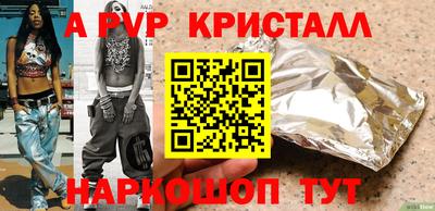 скорость mdpv Славянск-на-Кубани