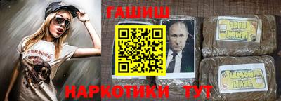 амф Сланцы