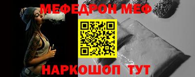 амф Сланцы