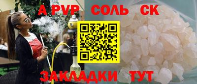 амф Сланцы
