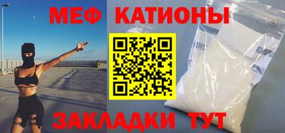 скорость mdpv Славянск-на-Кубани