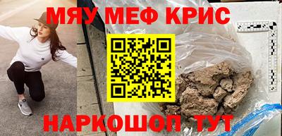 амф Сланцы