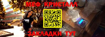 амф Сланцы