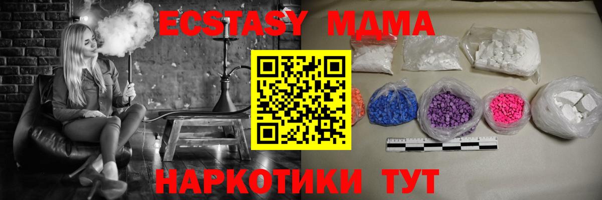 МЕТАМФЕТАМИН Подольск