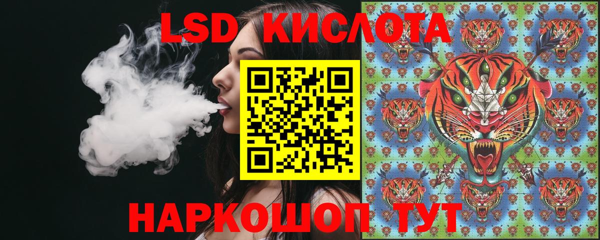 Марки NBOMe 1,8мг  Марки N-bome  Вход с VPN  Подольск  Марки NBOMe 1,8мг 