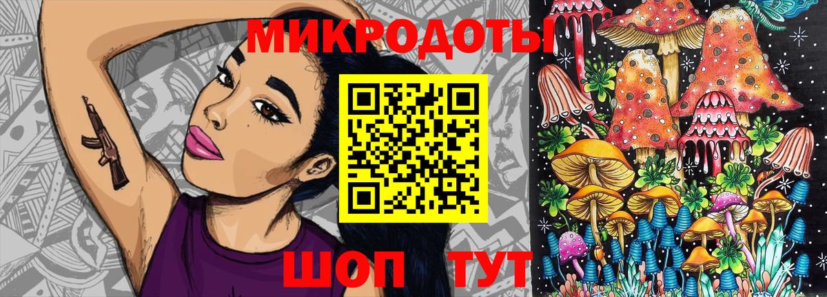 Псилоцибиновые грибы Psilocybe  Вход с VPN  Галлюциногенные грибы Psilocybine cubensis  продажа наркотиков  Подольск 